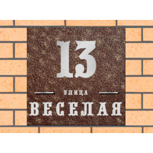 Квадратная рельефная литая табличка на дом купить в Борисовке артикул ЛТ013 коричневая с патиной